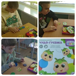 сегодня на занятии