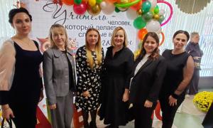 день учителя