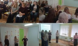 метод.объединение